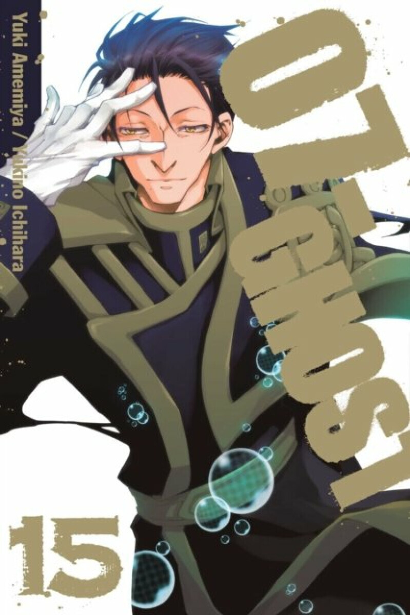 07-GHOST, Vol. 15 - Yuki Amemiya, Yukino Ichihara