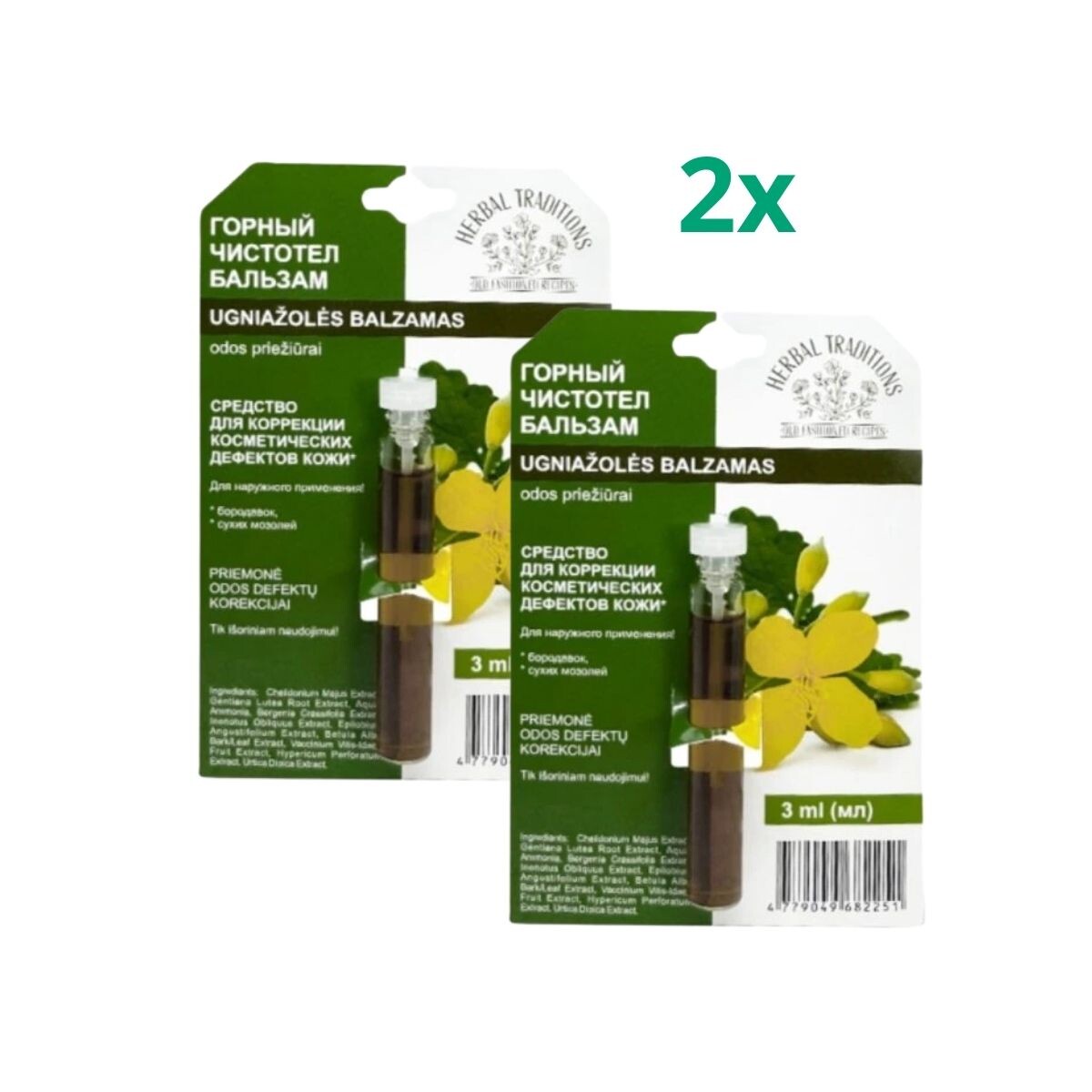 Zvýhodněný set: 2x Horský vlaštovičník 
