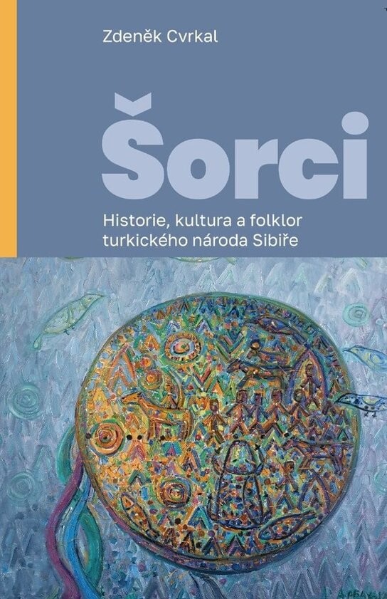 Šorci