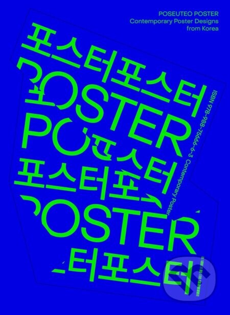 POSEUTEO POSTER - Viction