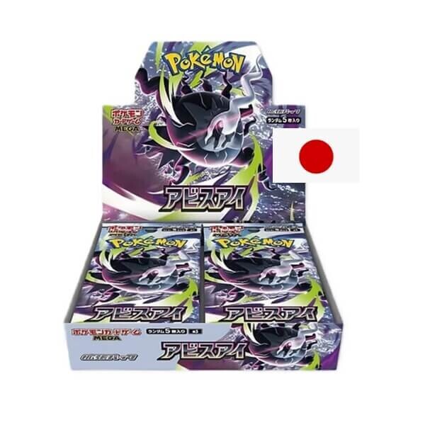 Pokémon Abyss Eye Booster Box - japonsky