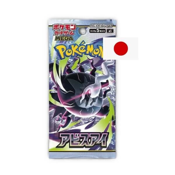 Pokémon Abyss Eye Booster balíček - japonsky