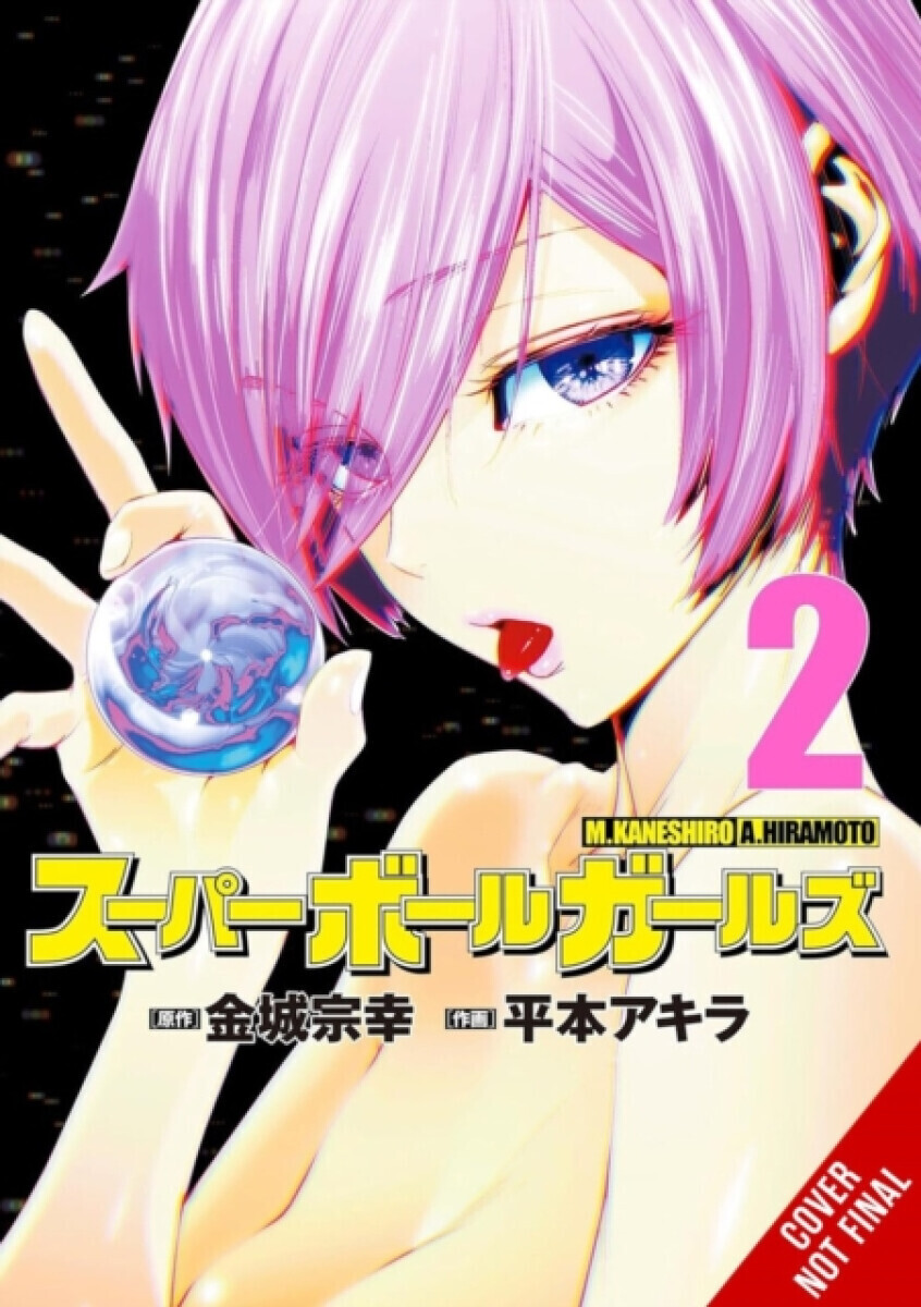 Super Ball Girls, Vol. 2 - Akira Hiramoto, Munejuki Kaneširo, DK, Ko Ransom