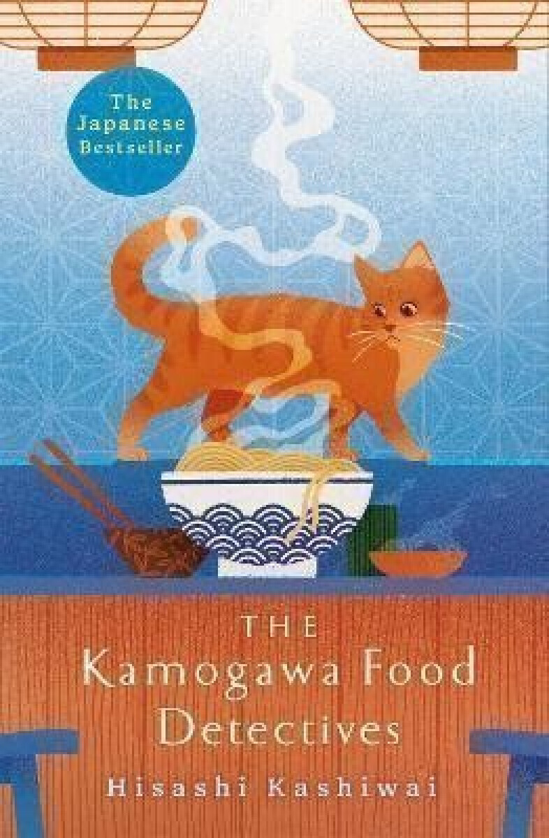 The Kamogawa Food Detectives (poškozená) - Hisashi Kashiwai