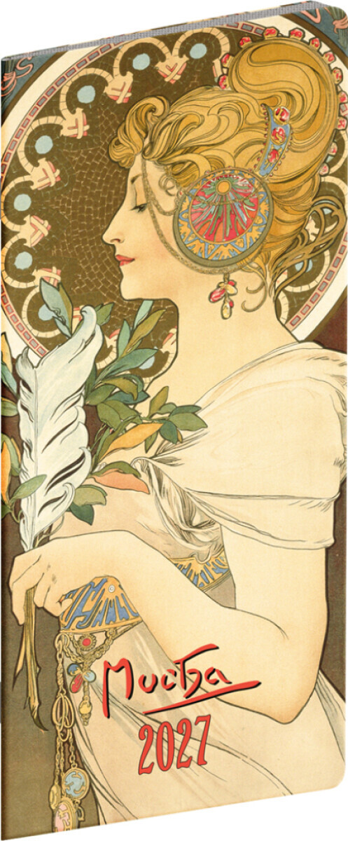 Kapesní diář Alfons Mucha 2027