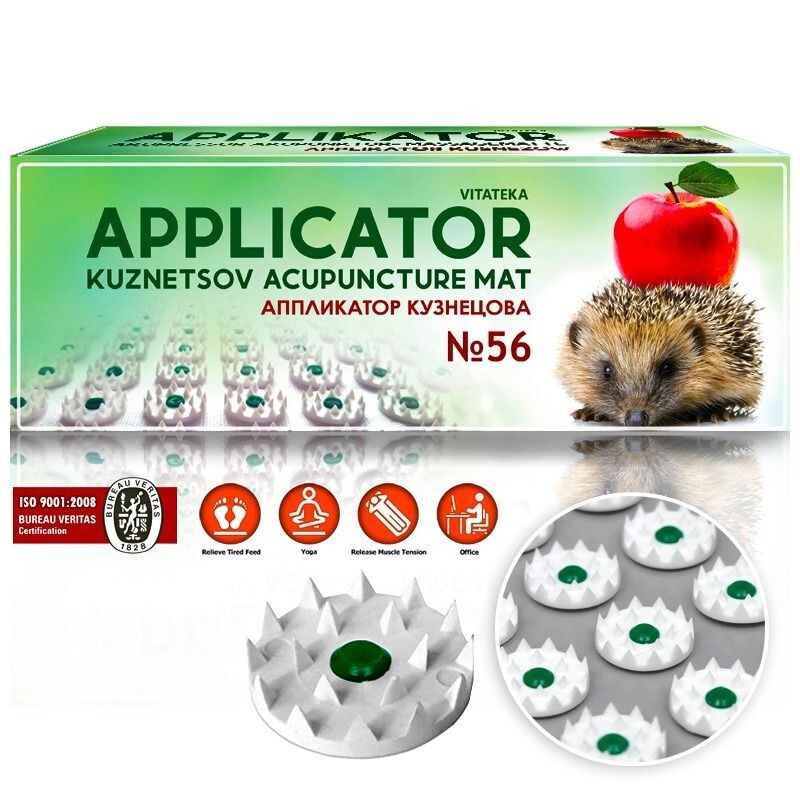 Akupresurní jehličkový aplikátor č. 56 – 200 × 320 – Vitateka