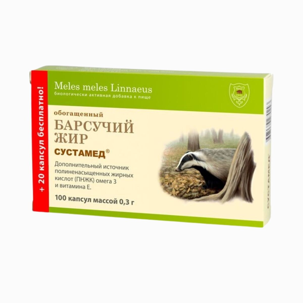 Jezevčí tuk v kapslích - 120 kapslí - FitoSila