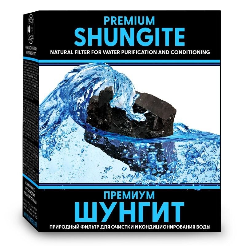 Šungit – minerál na čištění vody – 500 g – Vitateka