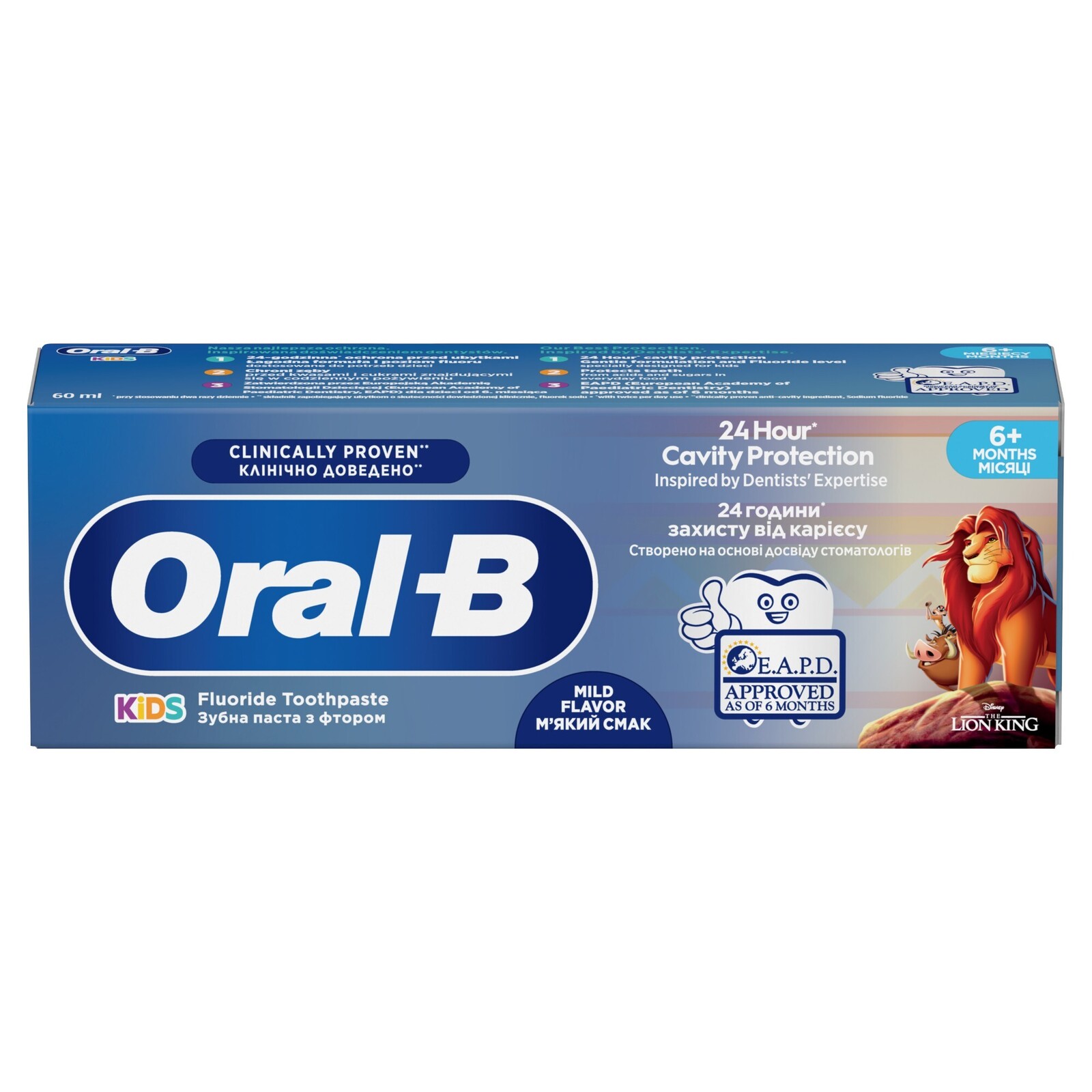 Oral B Zubní pasta pro děti Kids Fluoride Toothpaste 60 ml