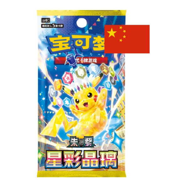 Pokémon Stellar Crystal CSV9C Slim Booster balíček - čínsky