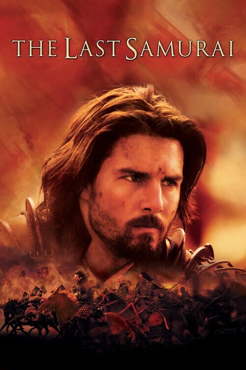 Europosters Plakát, Obraz - The Last Samurai (2003), 26.7 × 40 cm