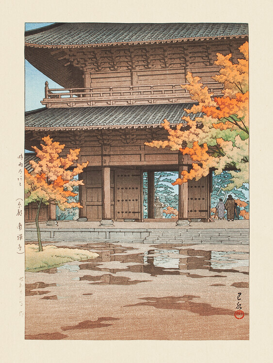 Kawase Hasui Plakát, Obraz - Jigure No Ato, Kawase Hasui, 30 × 40 cm