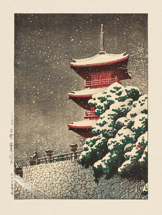 Kawase Hasui Plakát, Obraz - Temple At Izumo 1926, Kawase Hasui, 30 × 40 cm