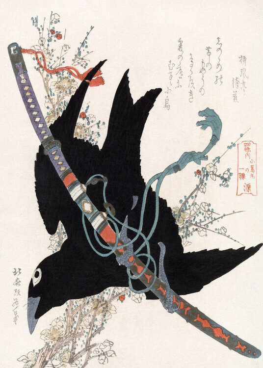 Pictufy Plakát, Obraz - Hokusai's a Comparison of Genroku Poems and Shells (1760 1849), Pictufy, 30 × 40 cm