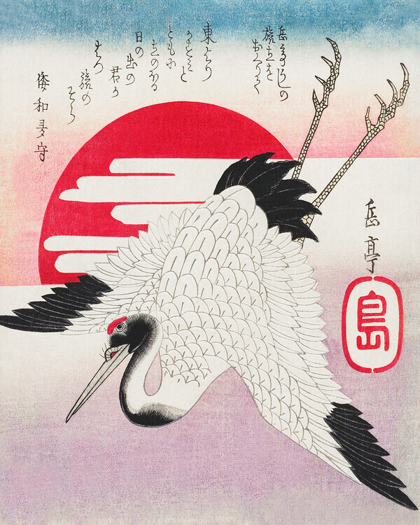 Yashima Gakutei Plakát, Obraz - Japanese Flying Crane (1900), Yashima Gakutei, 30 × 40 cm
