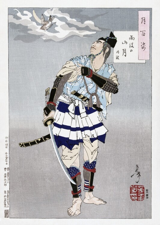 Tsukioka Yoshitoshi Plakát, Obraz - Japanese Samurai (1885), Tsukioka Yoshitoshi, 30 × 40 cm