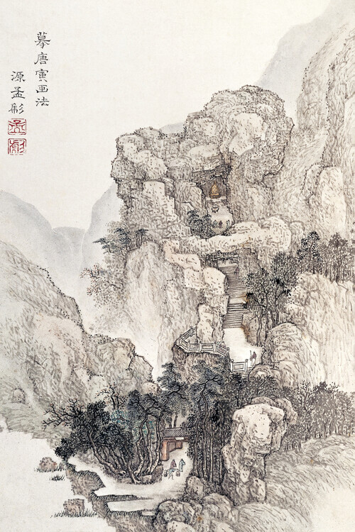 Ko Fuyo Plakát, Obraz - Japanese Rocky Landscape, Ko Fuyo, 26.7 × 40 cm