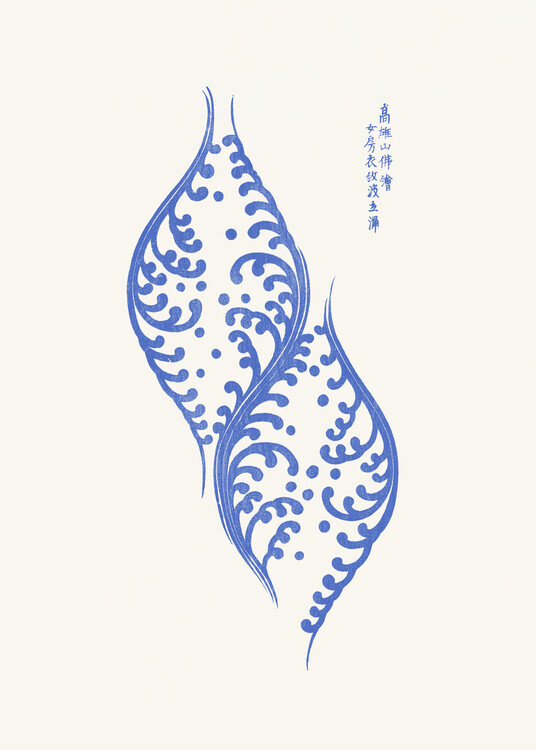 Yatsuo No Tsubaki Plakát, Obraz - Woodblock Blue 2, Yatsuo No Tsubaki, 30 × 40 cm