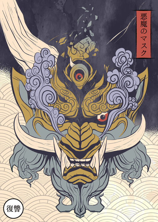 Fadil Roze Plakát, Obraz - Fierce Japanese Demon Mask, Fadil Roze, 30 × 40 cm