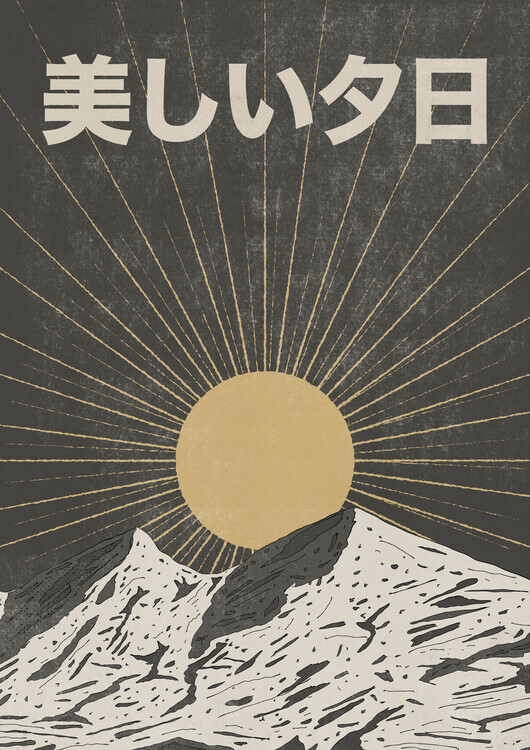 Nicholas Plakát, Obraz - Golden Sun Over Fuji, Nicholas, 30 × 40 cm