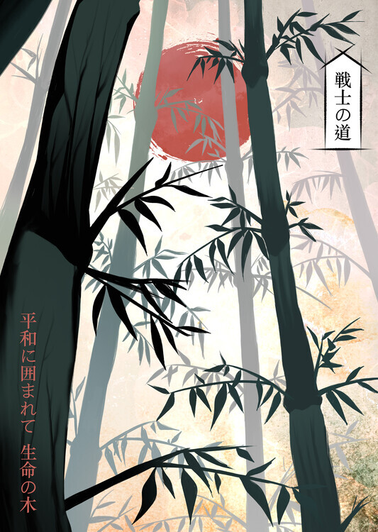 Fadil Roze Plakát, Obraz - Japanese Bamboo Forest Sun, Fadil Roze, 30 × 40 cm