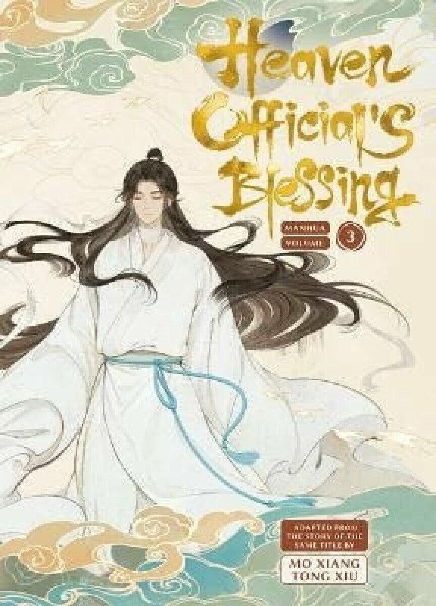 Heaven Official's Blessing Vol.3 - Mo Xiang Tong Xiu