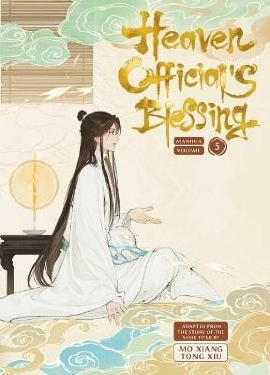 Heaven Official's Blessing Vol.5 - Mo Xiang Tong Xiu