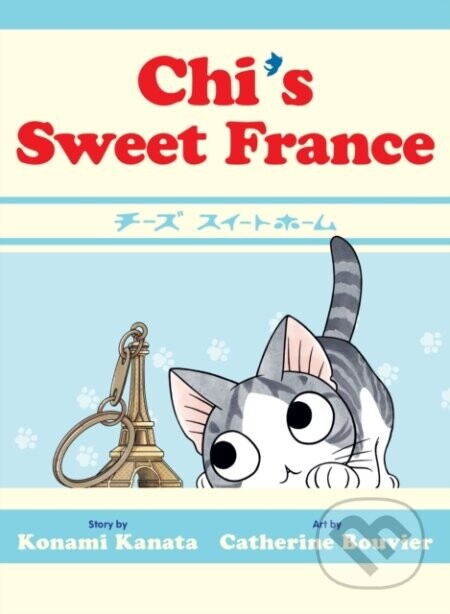 Chi's Sweet France - Konami Kanata