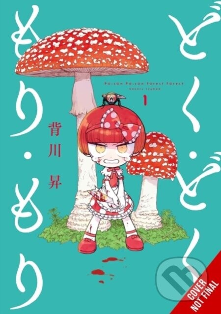Toxy Noxy Foresty Forest, Vol. 1 - Noboru Segawa
