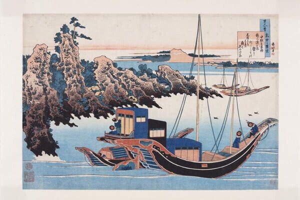 Hokusai, Katsushika Plakát, Obraz - Poem by Chunagon Yakamochi, Hokusai, Katsushika, 40 × 26.7 cm