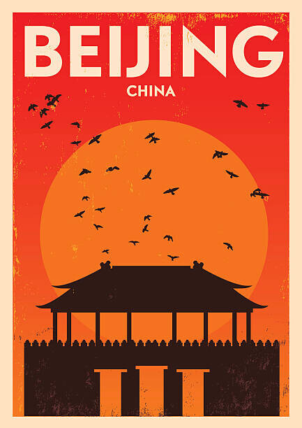 kursatunsal Plakát, Obraz - Typographic Beijing City Poster Design, kursatunsal, 30 × 40 cm