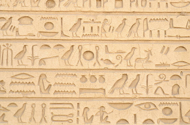 B.S.P.I. Plakát, Obraz - Hornoheb Tomb hieroglyphs - Egypt, B.S.P.I., 40 × 26.7 cm