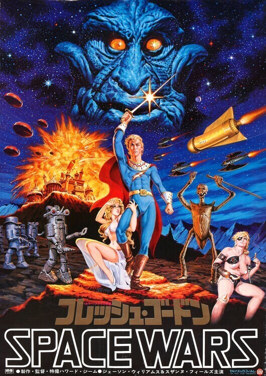 Europosters Plakát, Obraz - Flesh Gordon 02, 30 × 40 cm