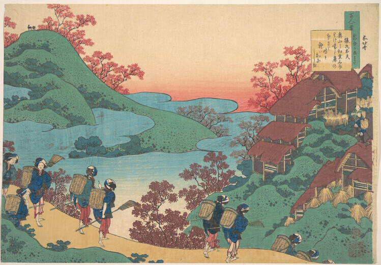 Katsushika Hokusai Plakát, Obraz - Poem by Sarumaru Dayū, Katsushika Hokusai, 40 × 26.7 cm