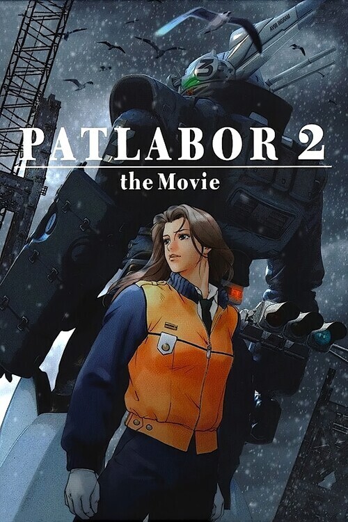 Europosters Plakát, Obraz - Patlabor 2 The Movie (1993), 26.7 × 40 cm
