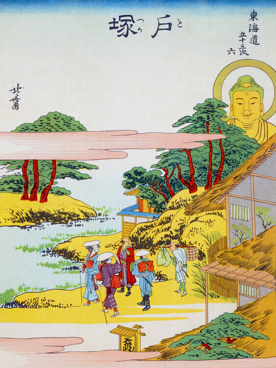 Katsushika Hokusai Plakát, Obraz - Totsuka-juku, Katsushika Hokusai, 30 × 40 cm