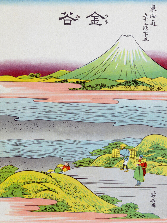 Katsushika Hokusai Plakát, Obraz - Kanaya-juku, Katsushika Hokusai, 30 × 40 cm