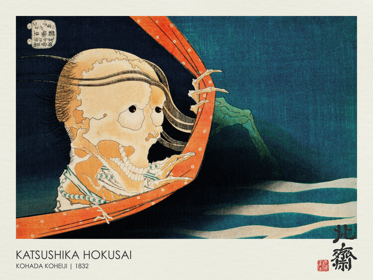 Katsushika Hokusai Plakát, Obraz - Kohada Koheiji (Japanese Skull & Wave) 1832, Katsushika Hokusai, 40 × 30 cm
