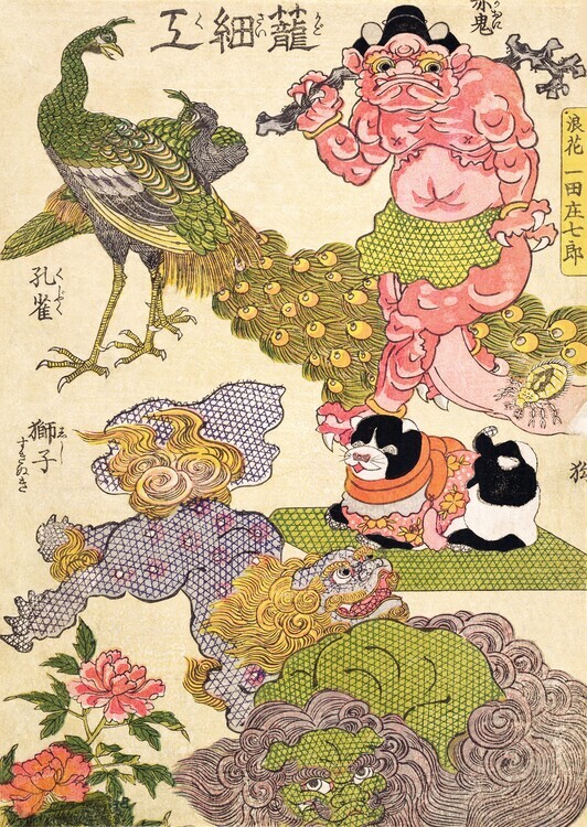 Utagawa Hiroshige Plakát, Obraz - Oni, Peacock, Shishi, Cat and Insect, Utagawa Hiroshige, 30 × 40 cm