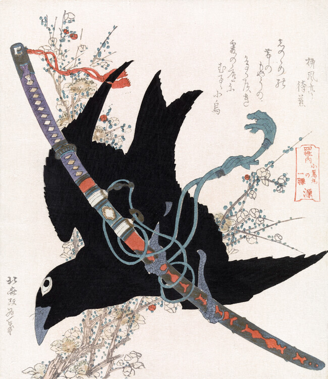 Katsushika Hokusai Plakát, Obraz - A comparison of Genroku poems and shells (1822), Katsushika Hokusai, 34.7 × 40 cm