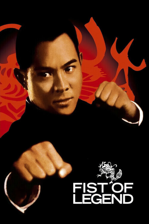 Europosters Plakát, Obraz - Fist of Legend (1994), 26.7 × 40 cm