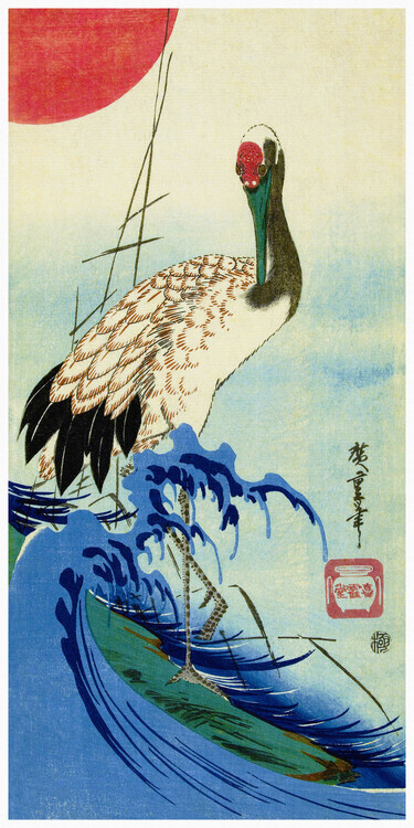 Utagawa Hiroshige Plakát, Obraz - The Wave, The Crane & The Rising Sun, Utagawa Hiroshige, 20 × 40 cm