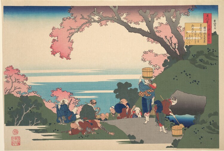 Katsushika Hokusai Plakát, Obraz - Poem by Gon-chūnagon Masafusa, Katsushika Hokusai, 40 × 26.7 cm