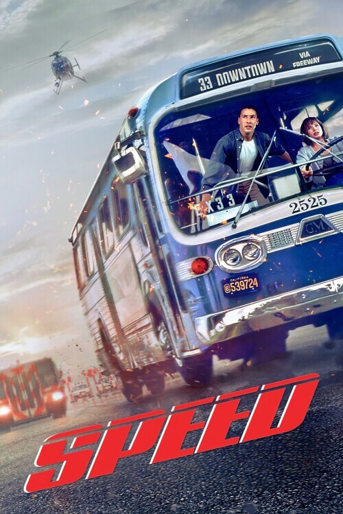 Europosters Plakát, Obraz - Speed (1994), 26.7 × 40 cm