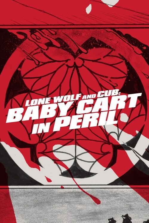 Europosters Plakát, Obraz - Lone Wolf and Cub Baby Cart in Peril (1972), 26.7 × 40 cm