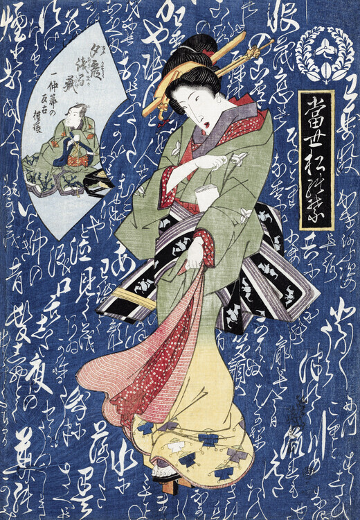 Keisai Eisen Plakát, Obraz - Japanese geisha (1828) vintage woodblock print by Keisai Eisen, 26.7 × 40 cm