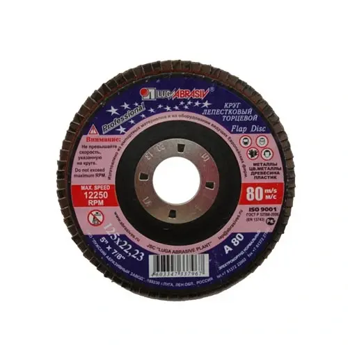 Lamelový brusný kotouč 125 × 22,23 mm, zrnitost 80, korundový