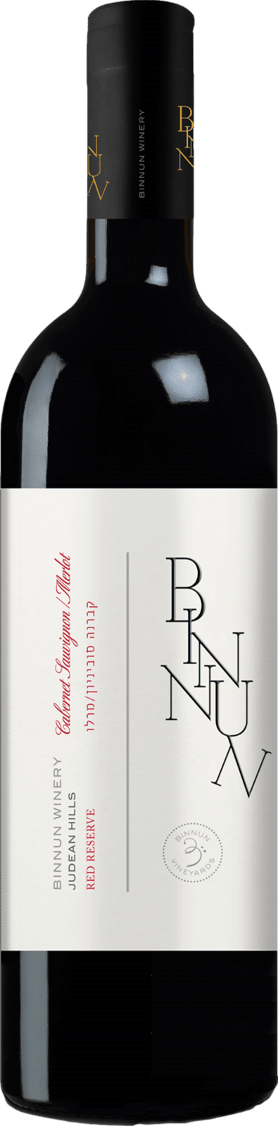 Bin Nun Reserve 2023