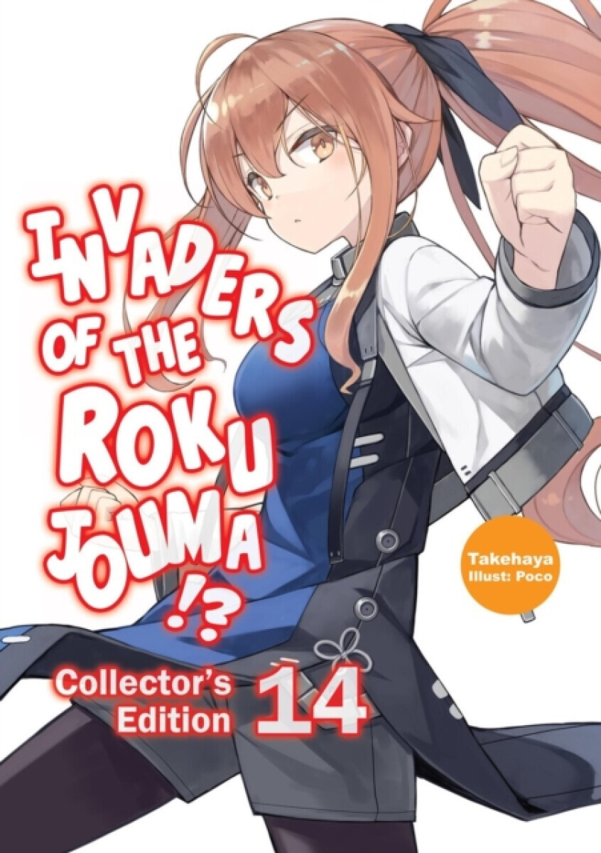 Invaders of the Rokujouma!? Collector''s Edition 14 (Light Novel) - Poco