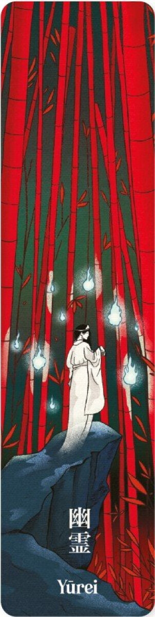Dobrá záložka 198 - Yurei (Japonští démoni Yokais)